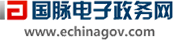 优胜客电子政务网