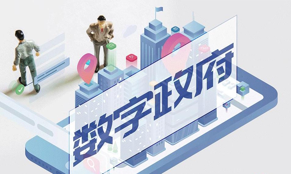 数字政府：岳阳市“一网通办”政务服务事项精细化及“一业一证”事项梳理服务采购项目